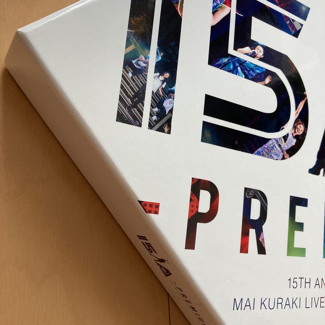 即購入ok!!】倉木麻衣 15周年プレミアムLIVE BOX - メルカリ