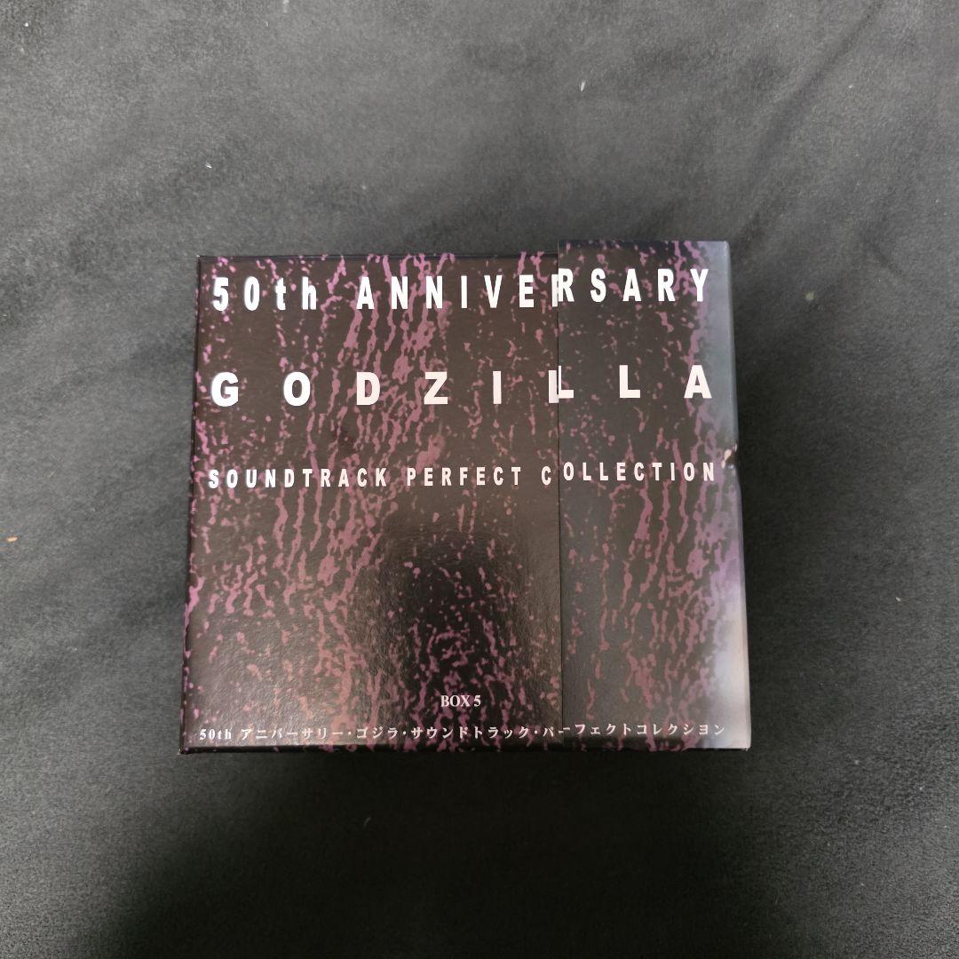 50thアニバーサリーゴジラサウンドトラックパーフェクトコレクションBOX5