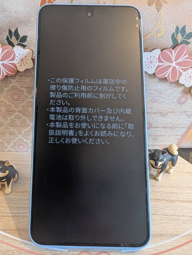 nubia S 5G Y!mobile ライトブルー - メルカリ