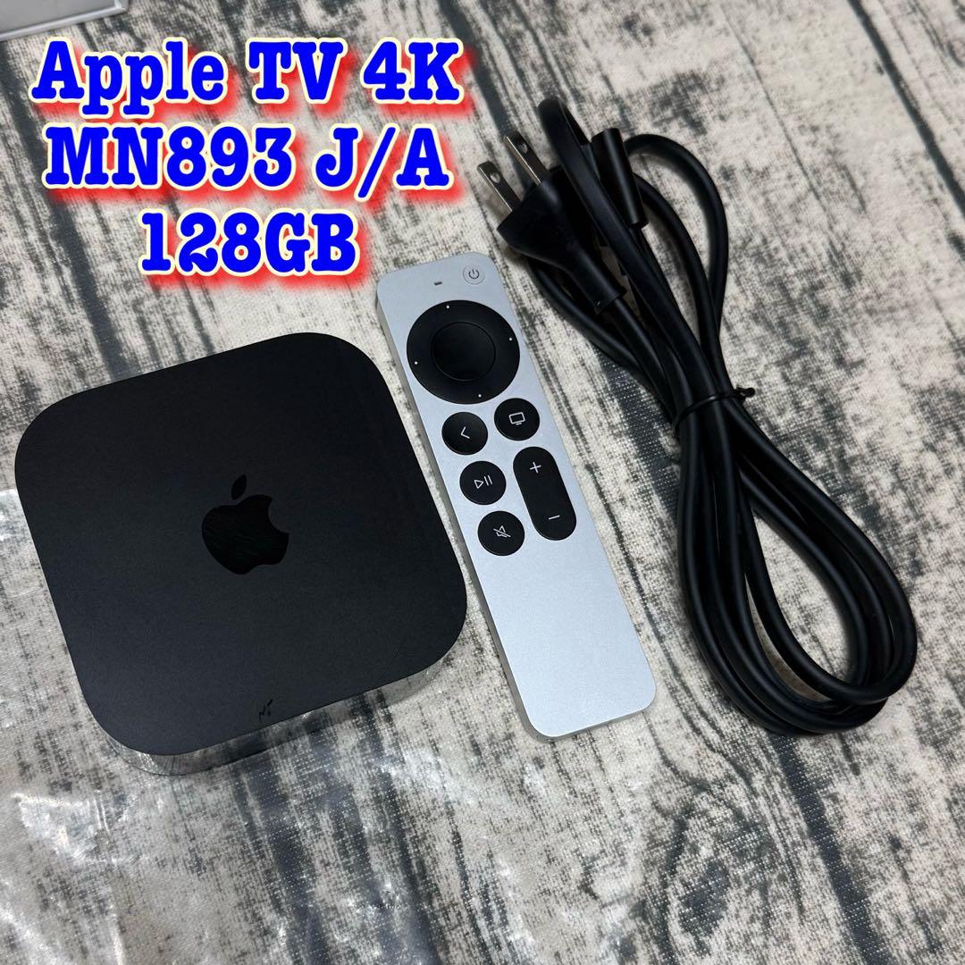 Apple TV 4K 第3世代 MN893J/A 128GB Apple Apple Apple TV 4K 第3世代 128GBストレージ搭載 Wi-Fi +