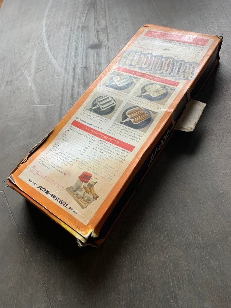 バウルーのチーズドッグ - メルカリ