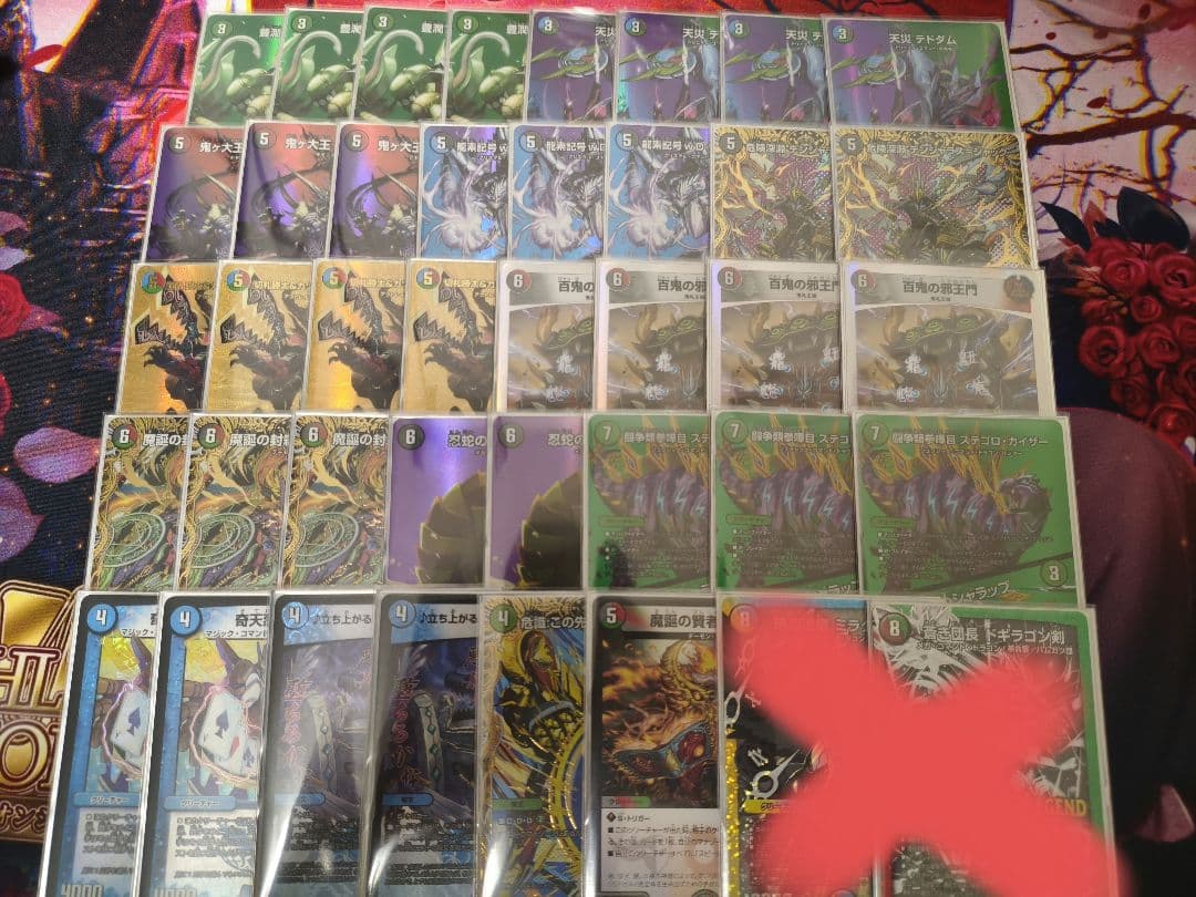 デュエマ　4c邪王門　高レート　デッキ　ドギラゴン剣、ミラダンテⅻ無し 4C邪王門