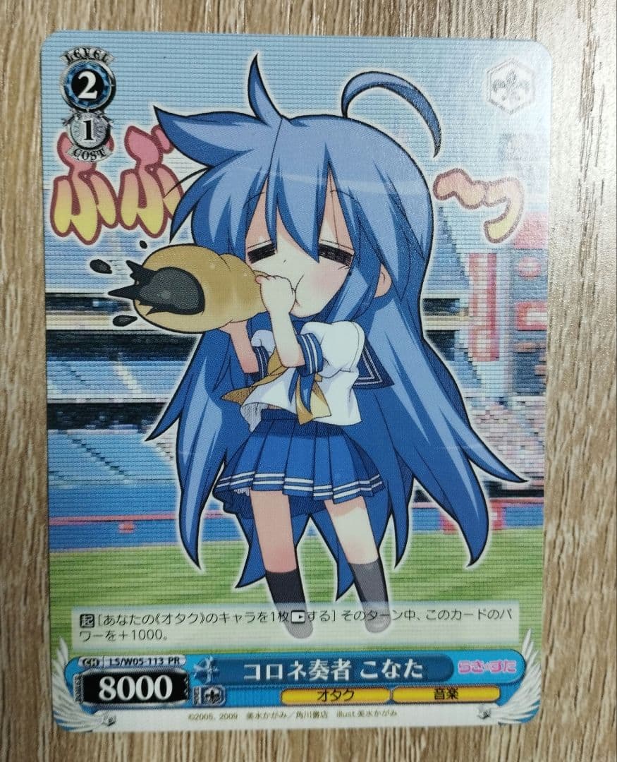 コロネ奏者 こなた PR ヴァイス らきすた - メルカリ