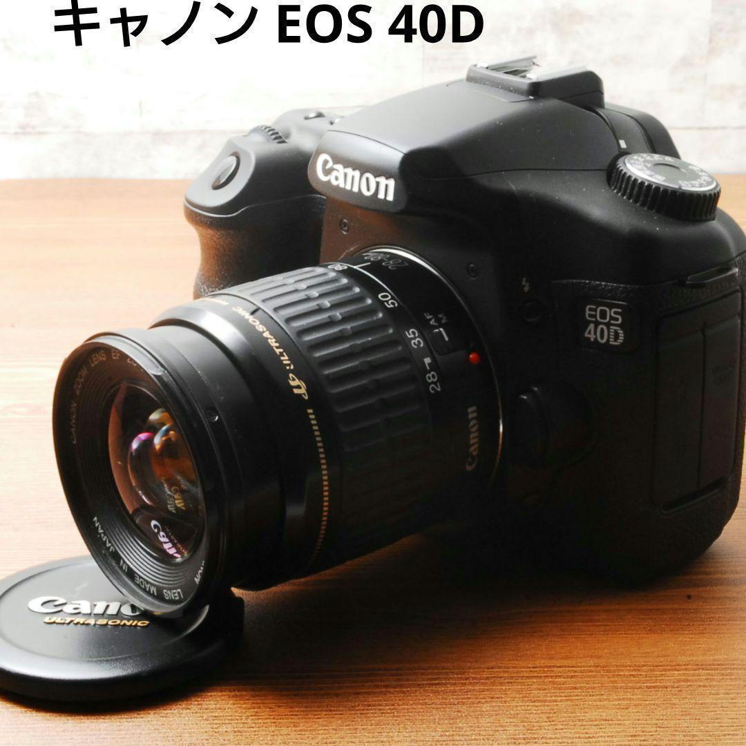 ★超美品★ Canon キャノン EOS 40D レンズキット EOS 40D Canon キヤノン レンズセット : カメラのヒデヨシ - 通販