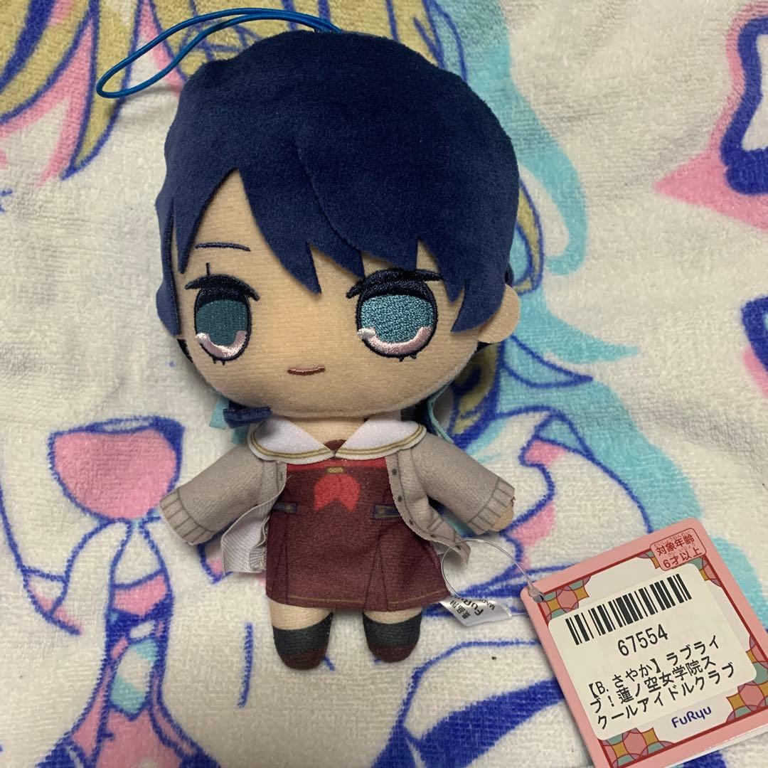 ラブライブ！ 蓮ノ空女学院 きゅるまるぬいぐるみ① 村野さやか - メルカリ