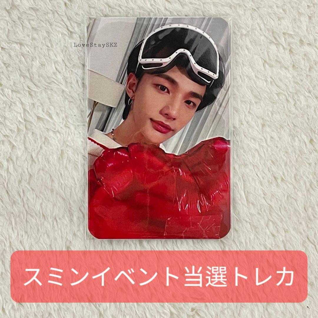 SALE* Straykids EveL スミン イベント ヒョンジン - メルカリ