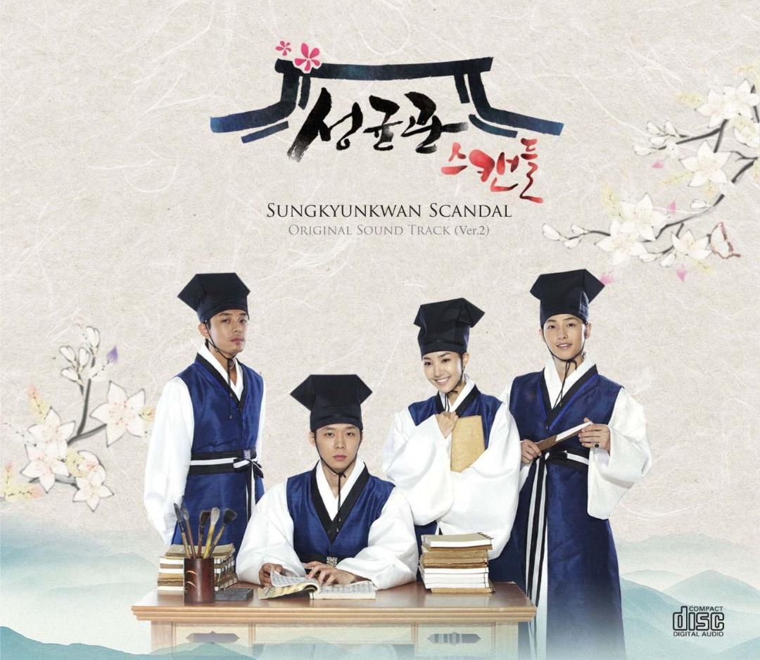 GGUM 本体 ミックステープ フィギュア CD キーリング