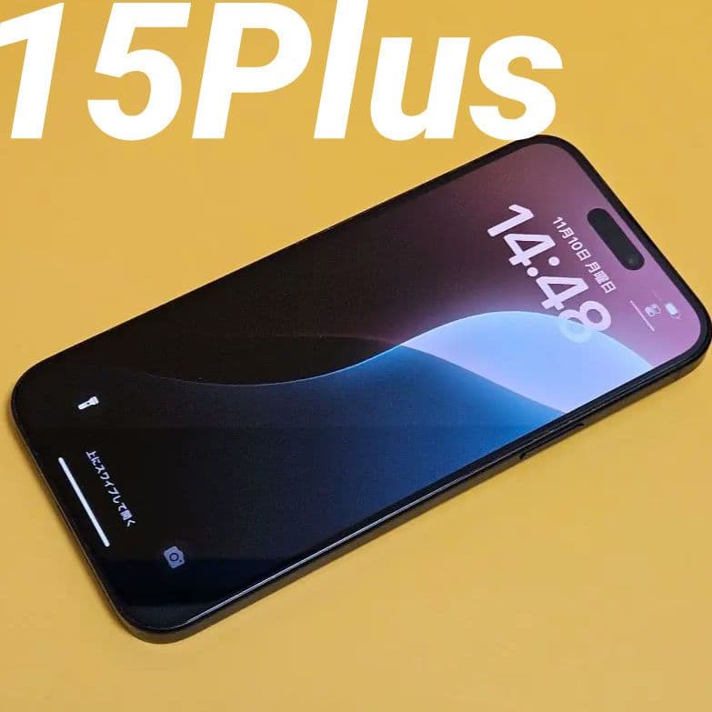 訳あり! iPhone 15Plus 128GB｜24時間以内発送!#094