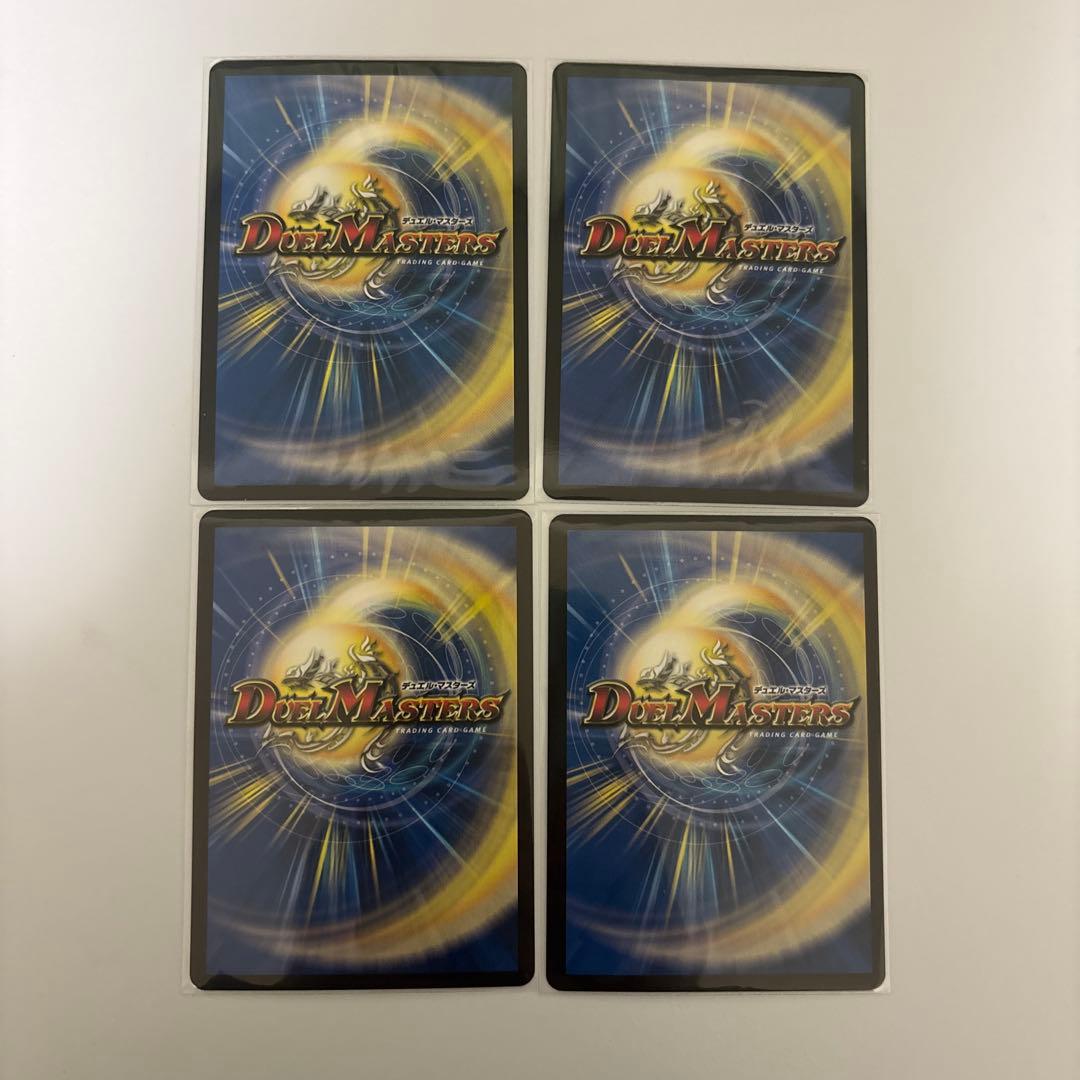 0120 アーテルゴルギーニ 初期 4枚 - メルカリ