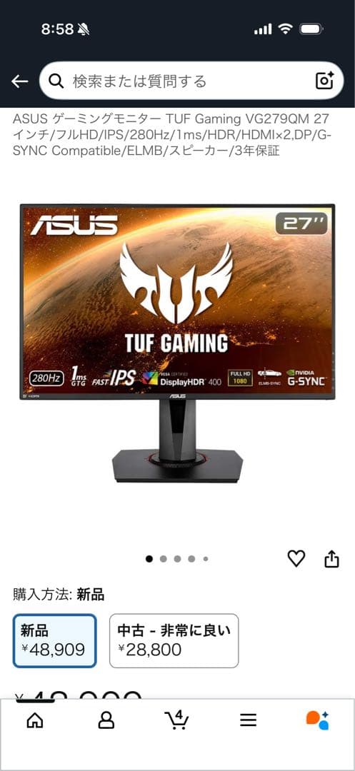 ASUS ゲーミングモニター TUF Gaming VG279QM 27インチ Amazon.co.jp: ASUS ゲーミングモニター TUF Gaming VG279QM 27インチ
