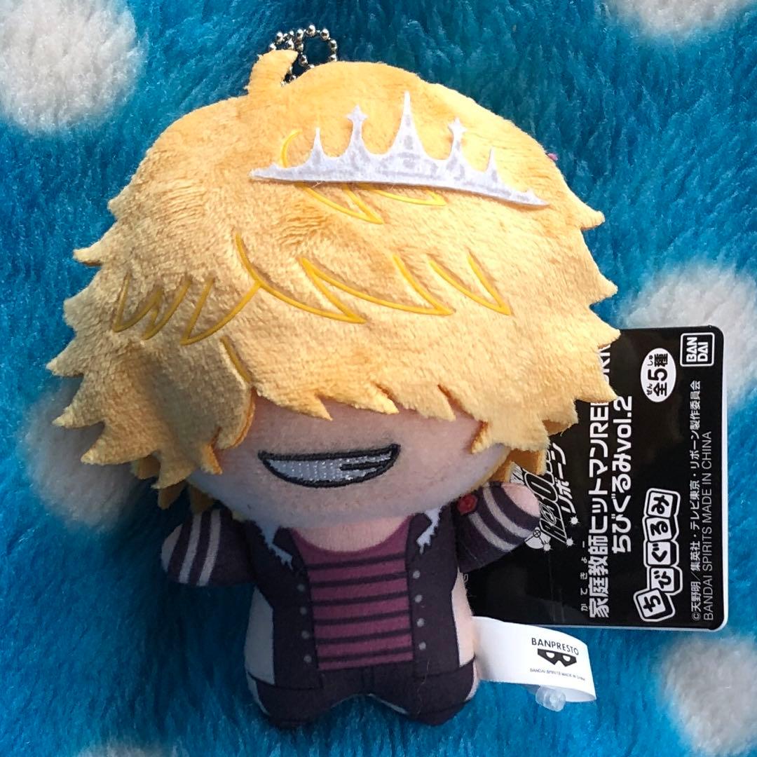 家庭教師ヒットマンREBORN! ちびぐるみvol.2 ベルフェゴール - メルカリ