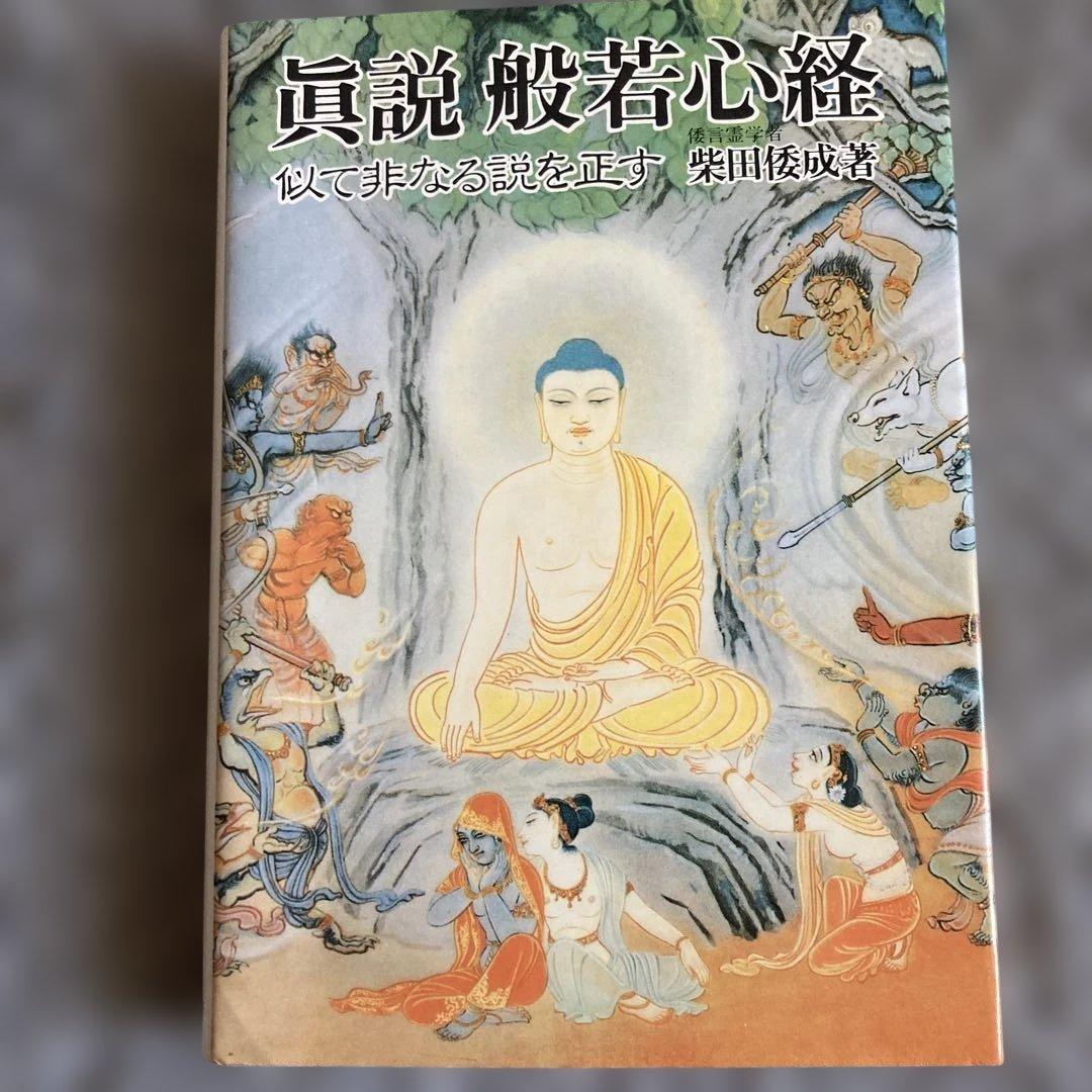 2022 生命科学 基礎 シリーズ テキスト集 河合塾KALS