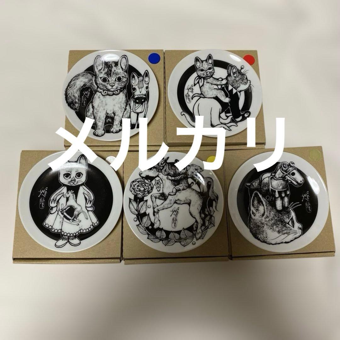 ヒグチユウコ ボリス雑貨店 豆皿 干支 午 ギュスターヴ ボリス こはる