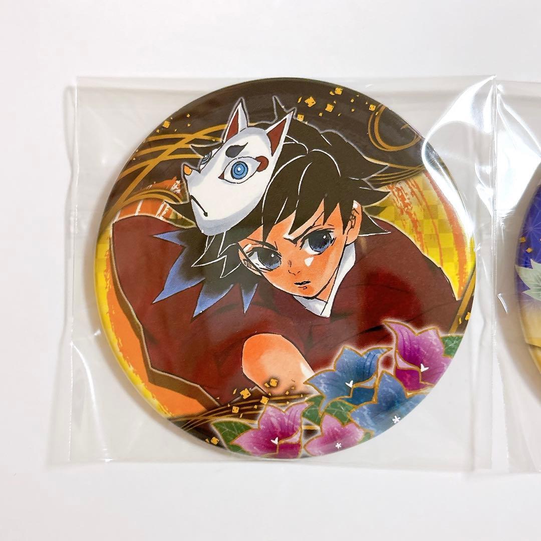 鬼滅の刃 冨岡義勇 コレクション缶バッジ 1弾 2弾 4弾 5