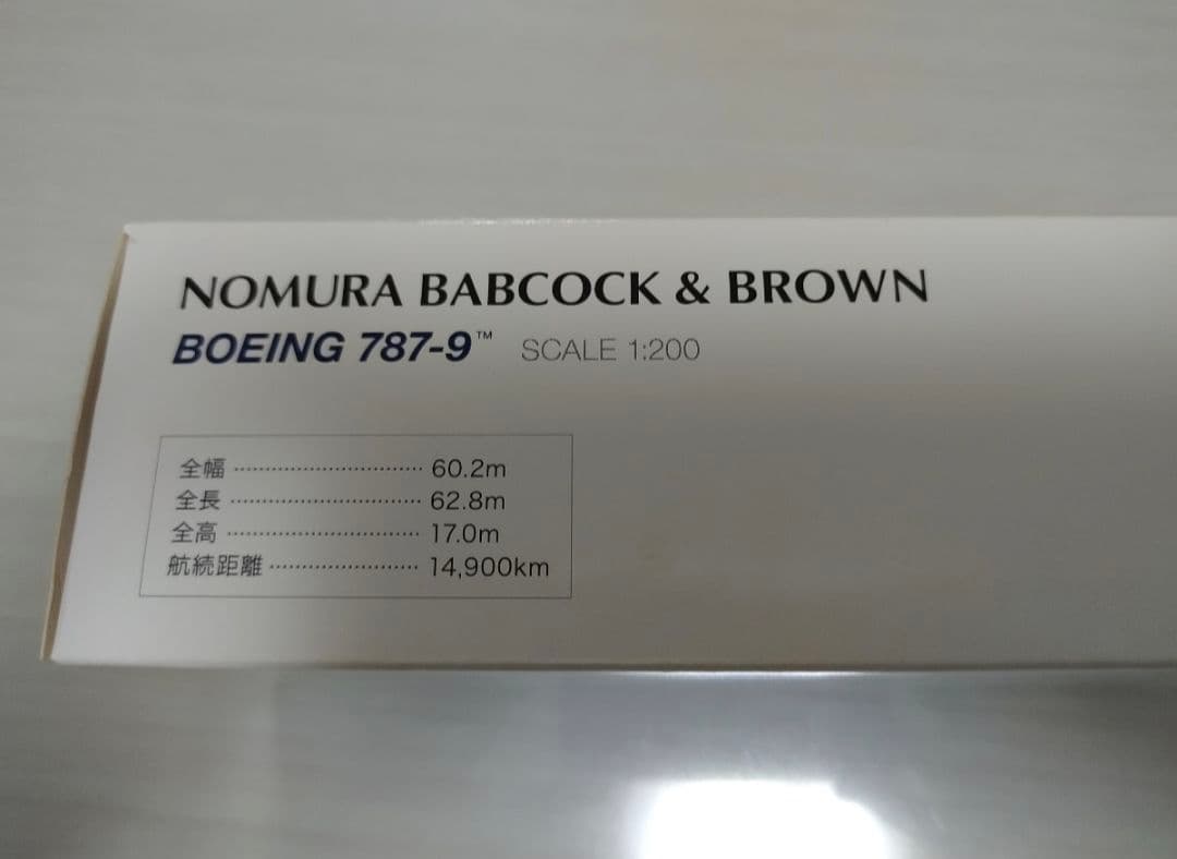 NOMURA BABCOCK＆BROWN BOEING 787-9 非売品 模型 - メルカリ