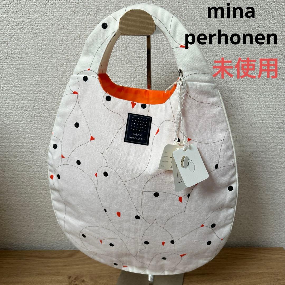 未使用タグ付き】希少 ミナペルホネン エッグバッグ 総柄 鳥さん
