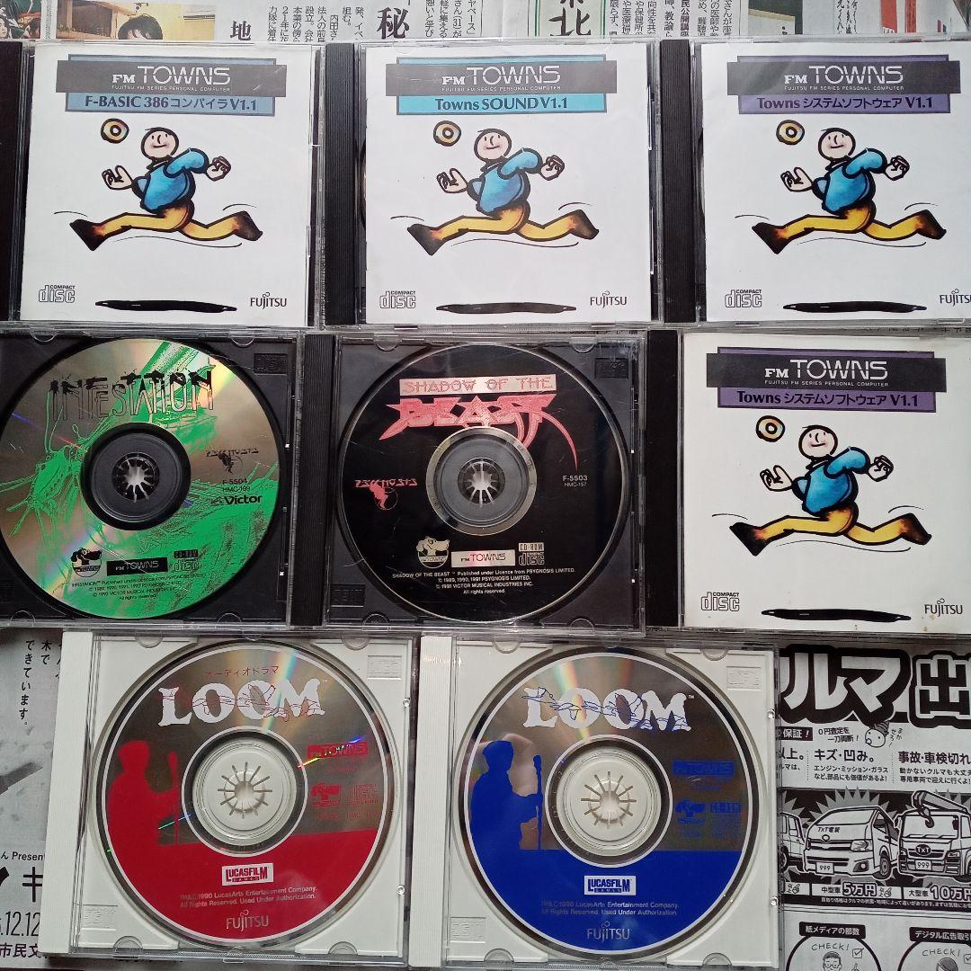 8枚セット 富士通 FM TOWNS ゲームソフトディスク ジャンク - メルカリ
