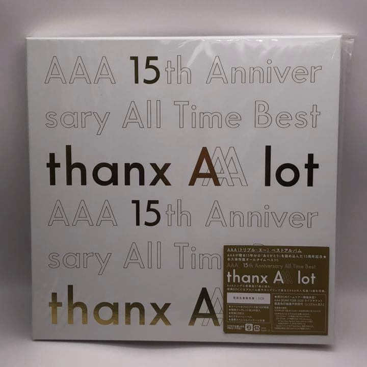 ぬゆり ULTRAPANIC 2 サイン入り ロウワーRemix 特典CD付き