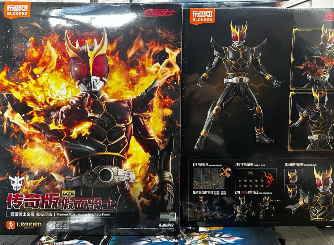 BLOKEES 仮面ライダークウガ アルティメットフォーム 海外限定 - メルカリ