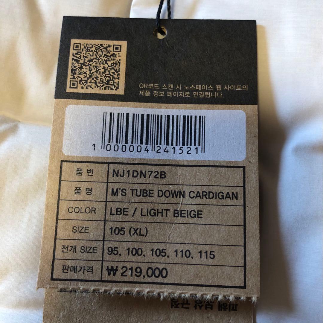 新品⭐️ノースフェイス チューブダウンカーディガン ベージュXL 韓国