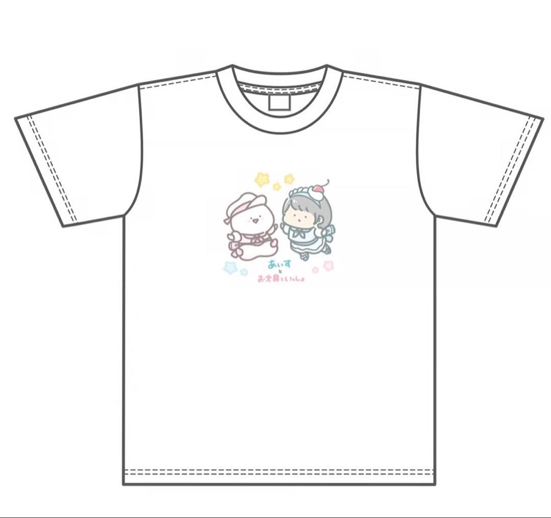 iLiFE! あいす 生誕祭2025コラボセット - メルカリ