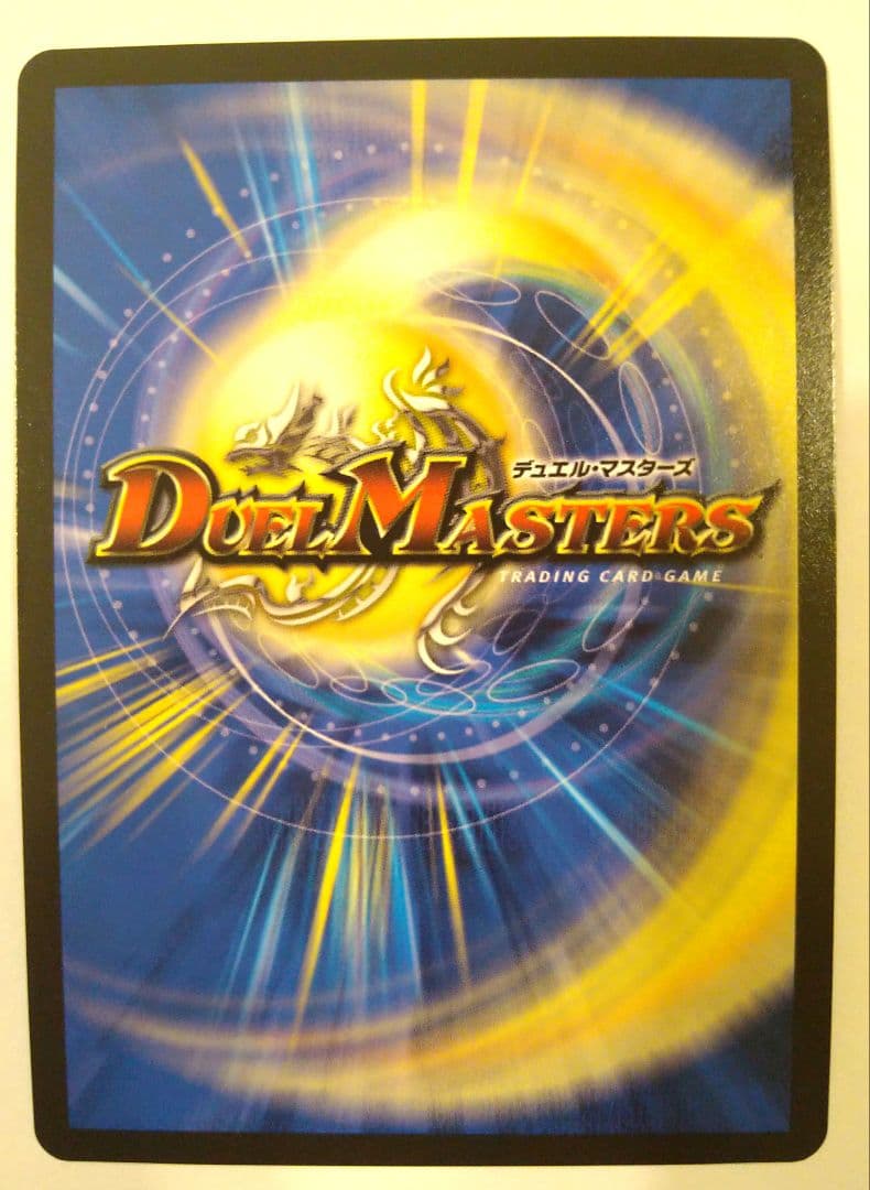 とこしえの超人 CSプロモ - メルカリ