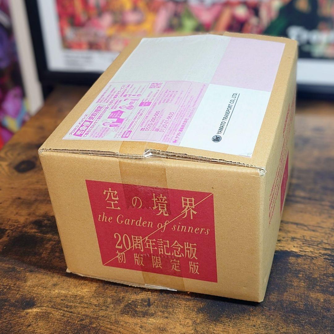 未開封『空の境界 the Garden of sinners』20周年初回限定版 Amazon.co.jp: 空の境界 the Garden of sinners 20周年記念版初版限定