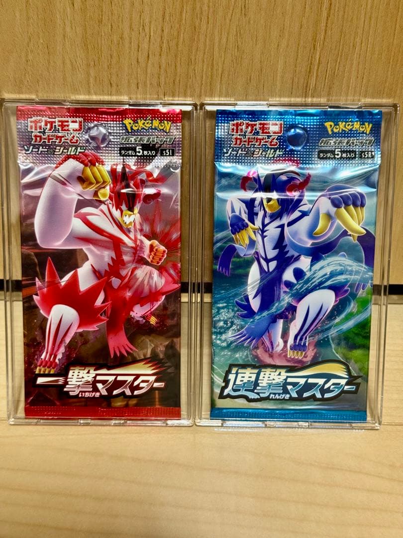 未開封パック ポケモンカード 一撃マスター 連撃マスター セット