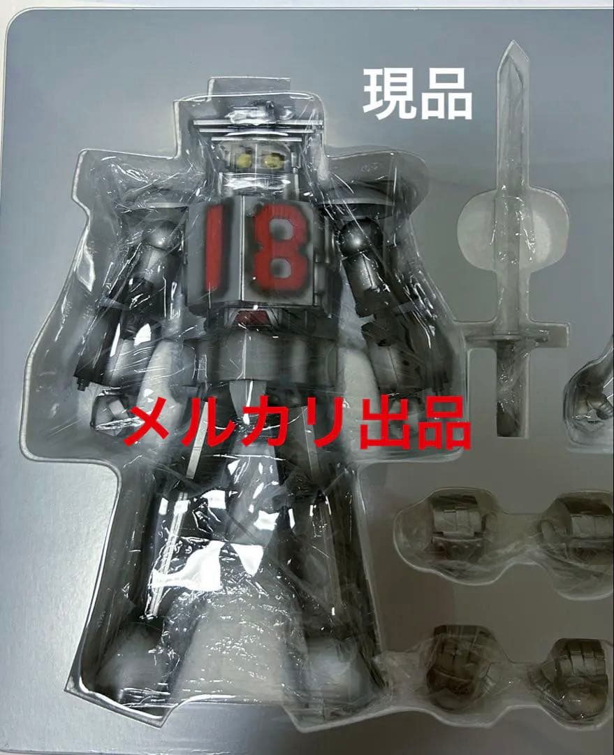 大鉄人17ワンエイト/鉄人兄弟18/ハーケンキラー/ワールドスコープ/超