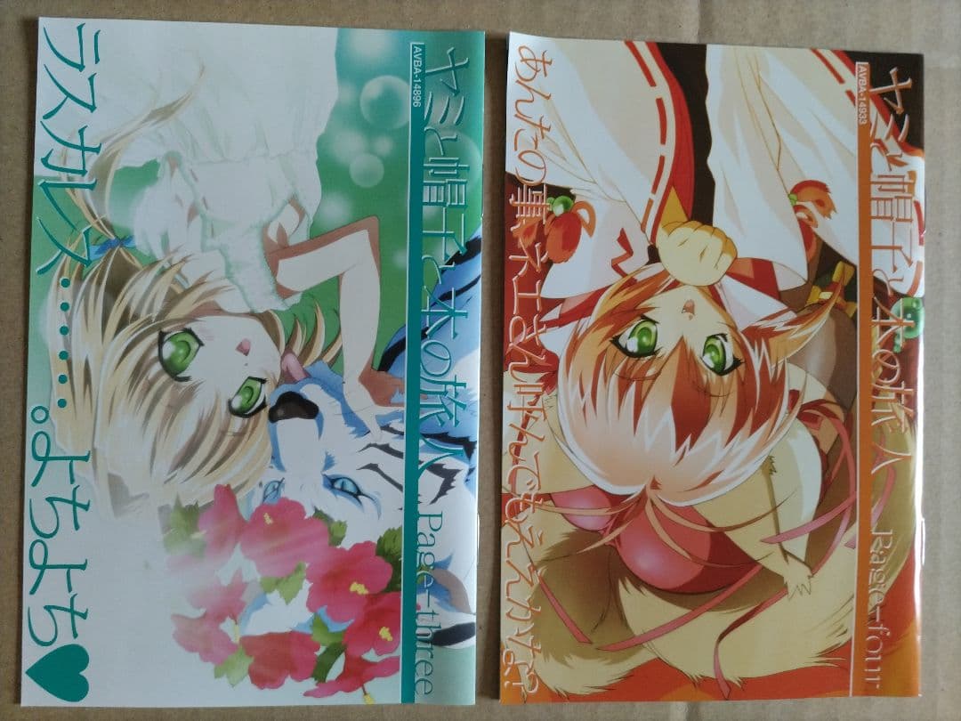 ヤミと帽子と本の旅人 DVD 全6巻 初回限定版 セット