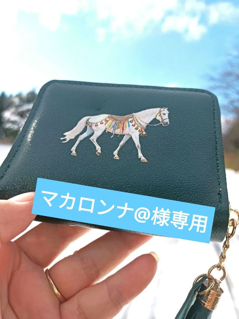 マカロンナ昨日の新月ヒーリングした小銭入れ Eric Zhu | 收到了喔🫡 感謝你的紀念品🙏🏿 記念品をありがとうござい