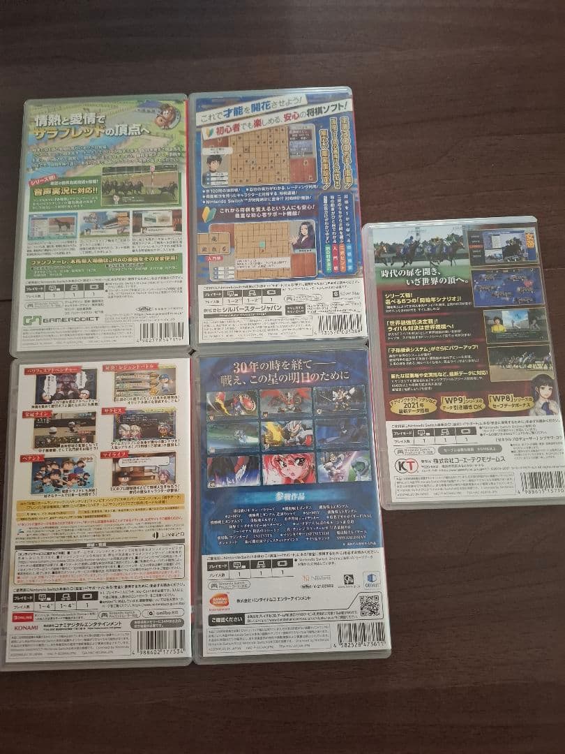 Nintendo Switch ソフト 5本セット