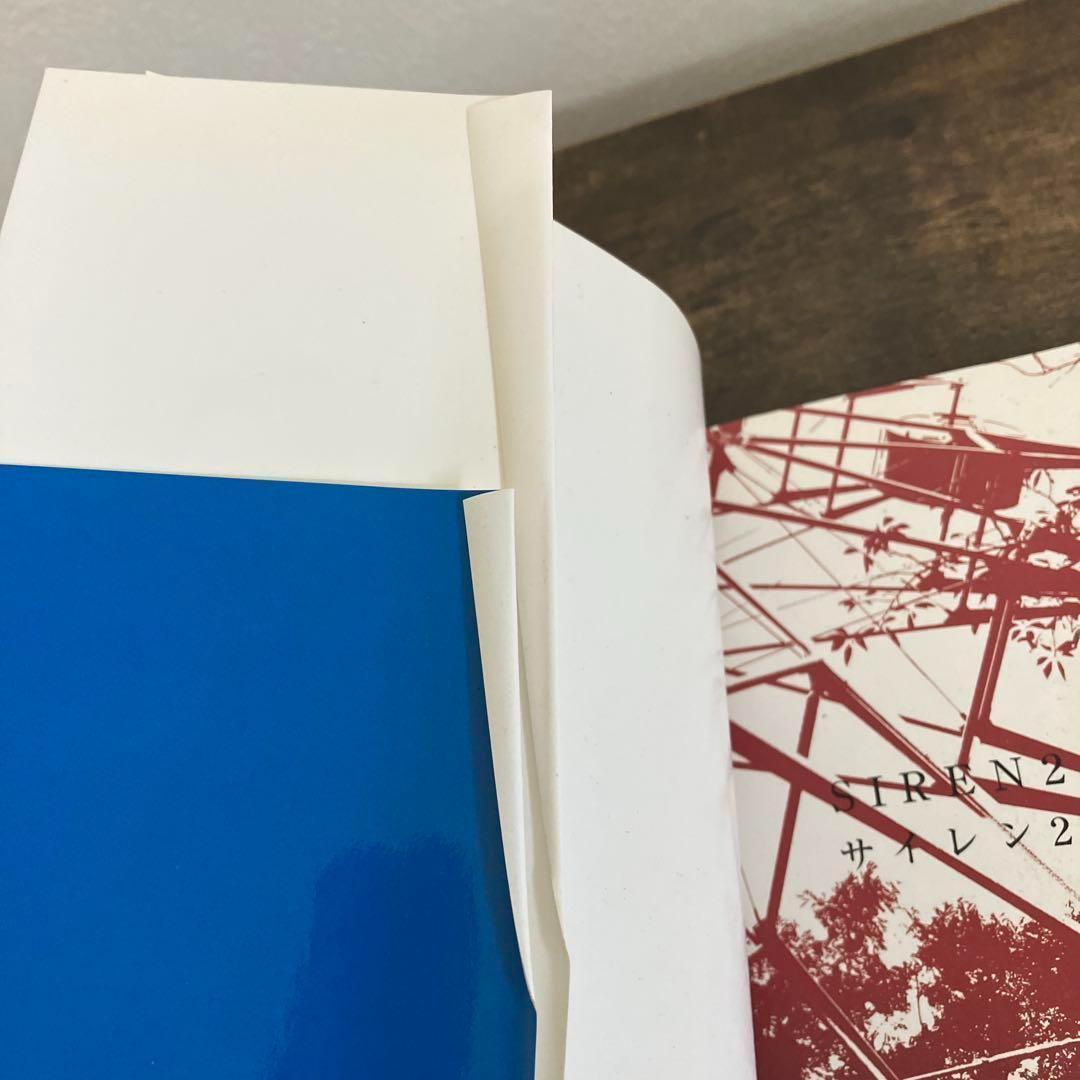 Siren 2 maniacs 　サイレン2公式完全解析本　マニアックス