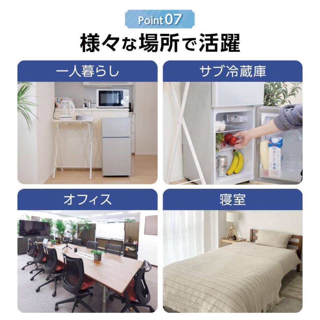 中古美品 冷蔵庫T0126 一人暮らし冷凍冷蔵庫 60L ホワイト - メルカリ