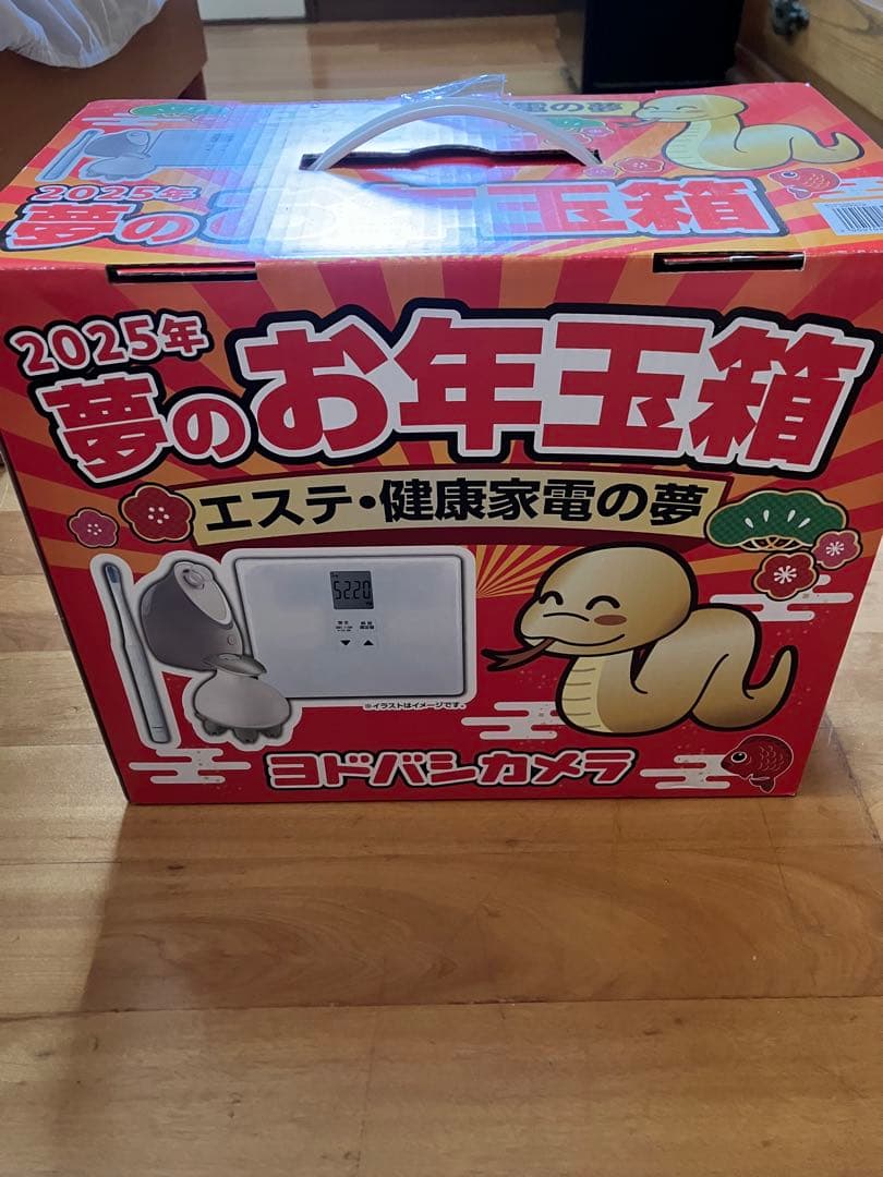 ヨドバシ福袋2025エステ・健康家電の夢 - メルカリ