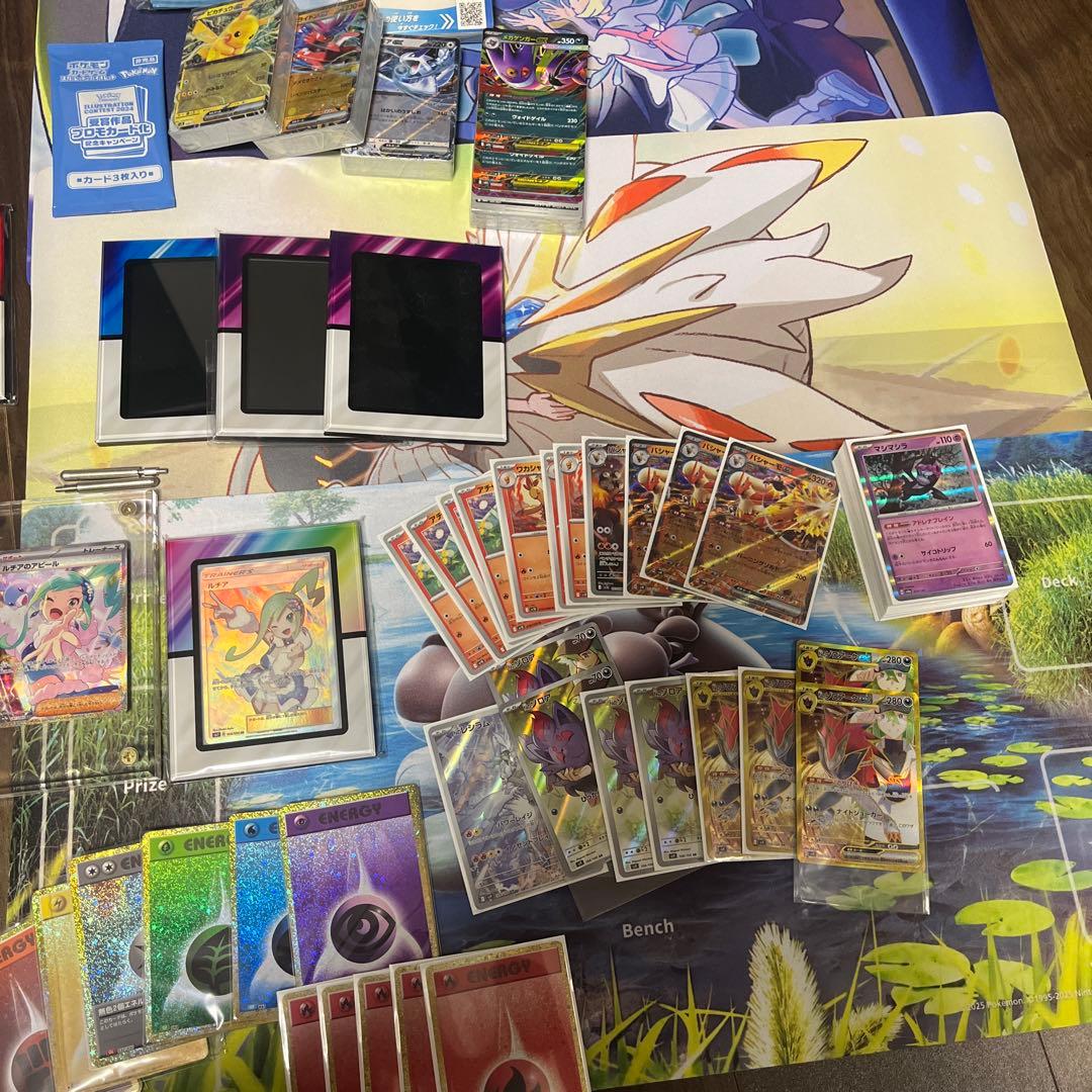 値段相談可】ポケカ引退品 がんばリーリエ ルチアSR 1/24追加あり