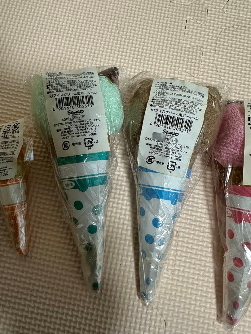 ハローキティ ぬいぐるみアイスクリームコーン 7個セット - メルカリ