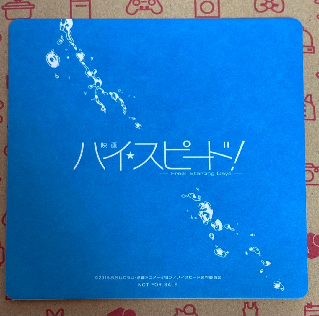 劇場版 ハイ☆スピード 入場者特典 Free! コースター 松岡凛 - メルカリ