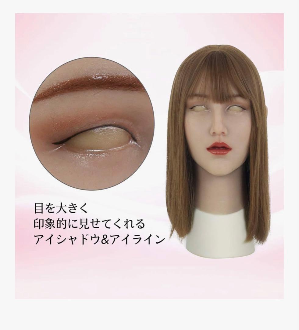 ご*く様 今週最終値下げ　フィメールマスク　シリコン　ほぼ新品