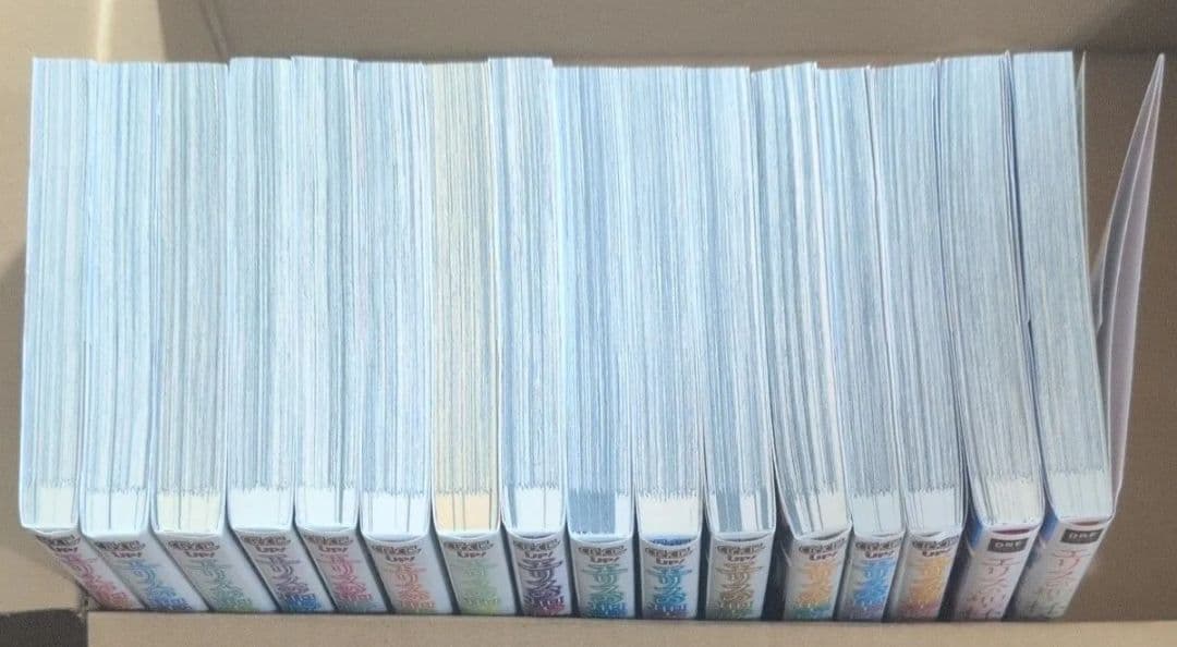 エリスの聖杯 1-14+外伝セット （ガンガンコミックスUP！） - メルカリ