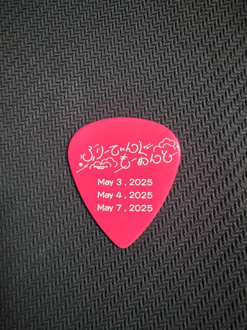 【今月末まで】夢限大みゅーたいぷ 3rd ライブ 千石ユノ ピック 夢限大みゅーたいぷ 3rd Single「真夜中遊園地」 本日リリース