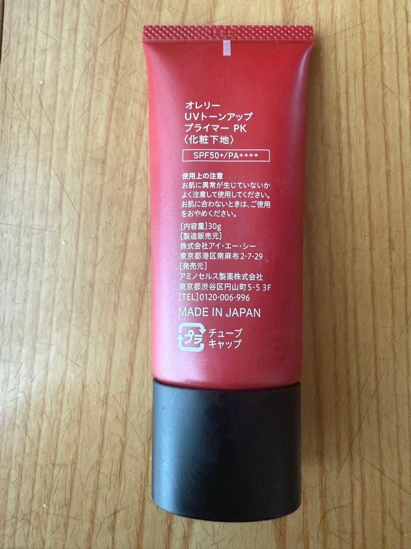 大幅値下げ❣️Aurelie オレリー 7点セット MEGUMIプロデュース