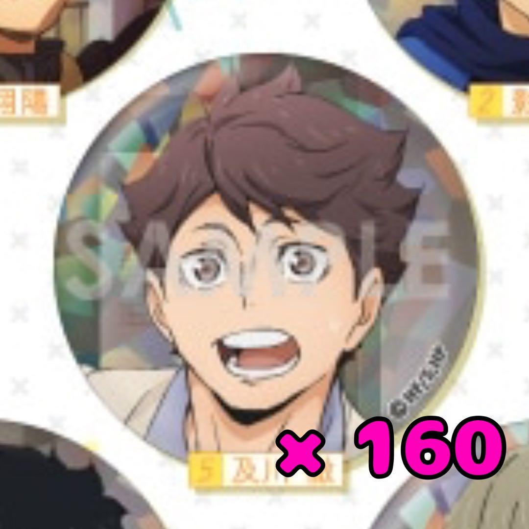 及川徹　OFD 缶バッジ 及川徹 缶バッジ Ver.1.0 [ハイキュー!!] | キャラクター公式グッズ