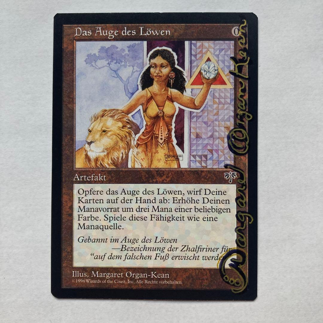 ライオンの瞳のダイアモンド LED ドイツ語 サインド MTG - メルカリ