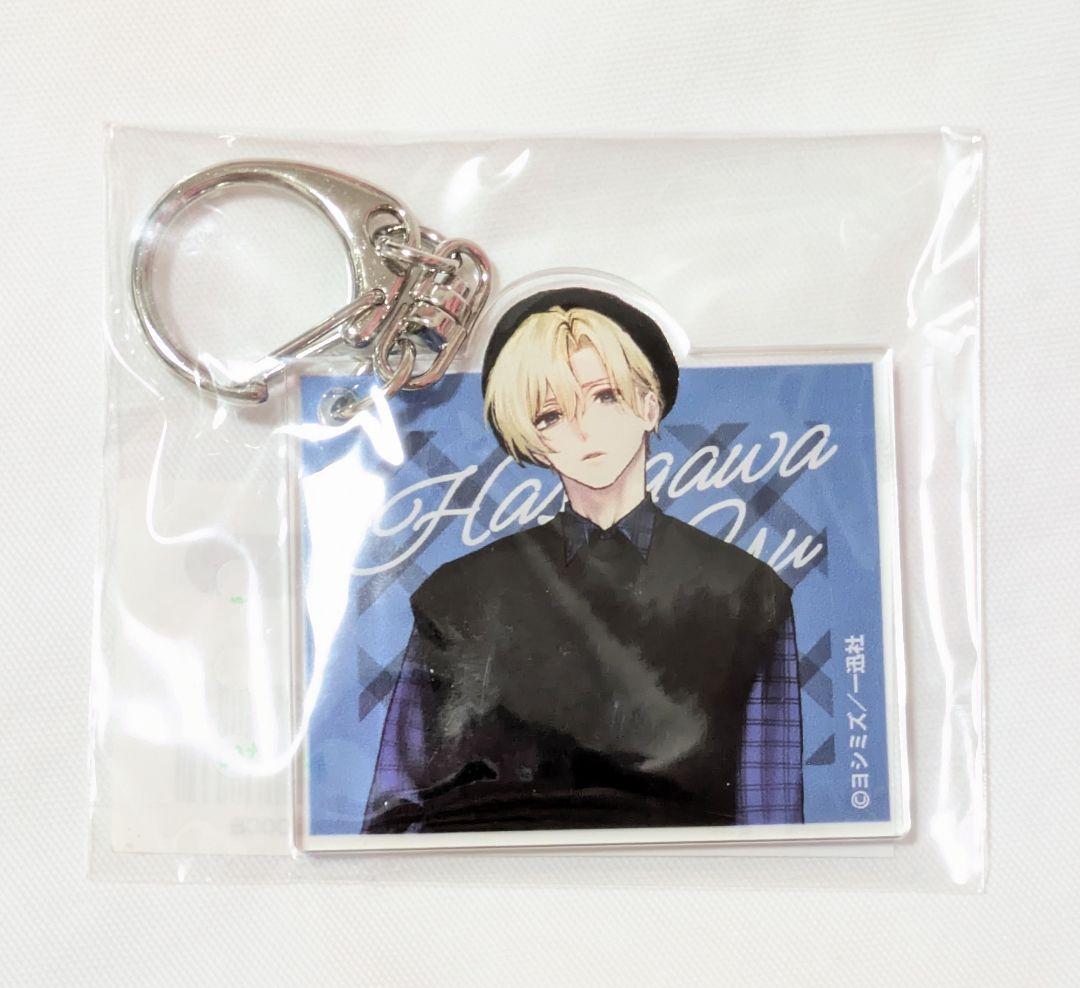 妹はシスコン兄がめんどくさい 長谷川優 くじメイト アクリル