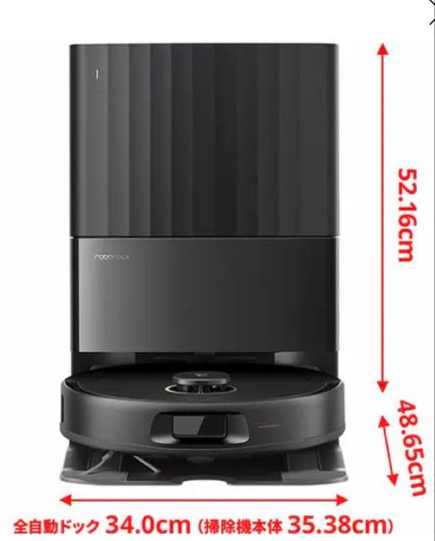 Roborock Qrevo C モデル：RRWOPEP+EWFD24LRR Qrevo C - キレイな毎日に、これさえあれば。 | Roborock ロボロック