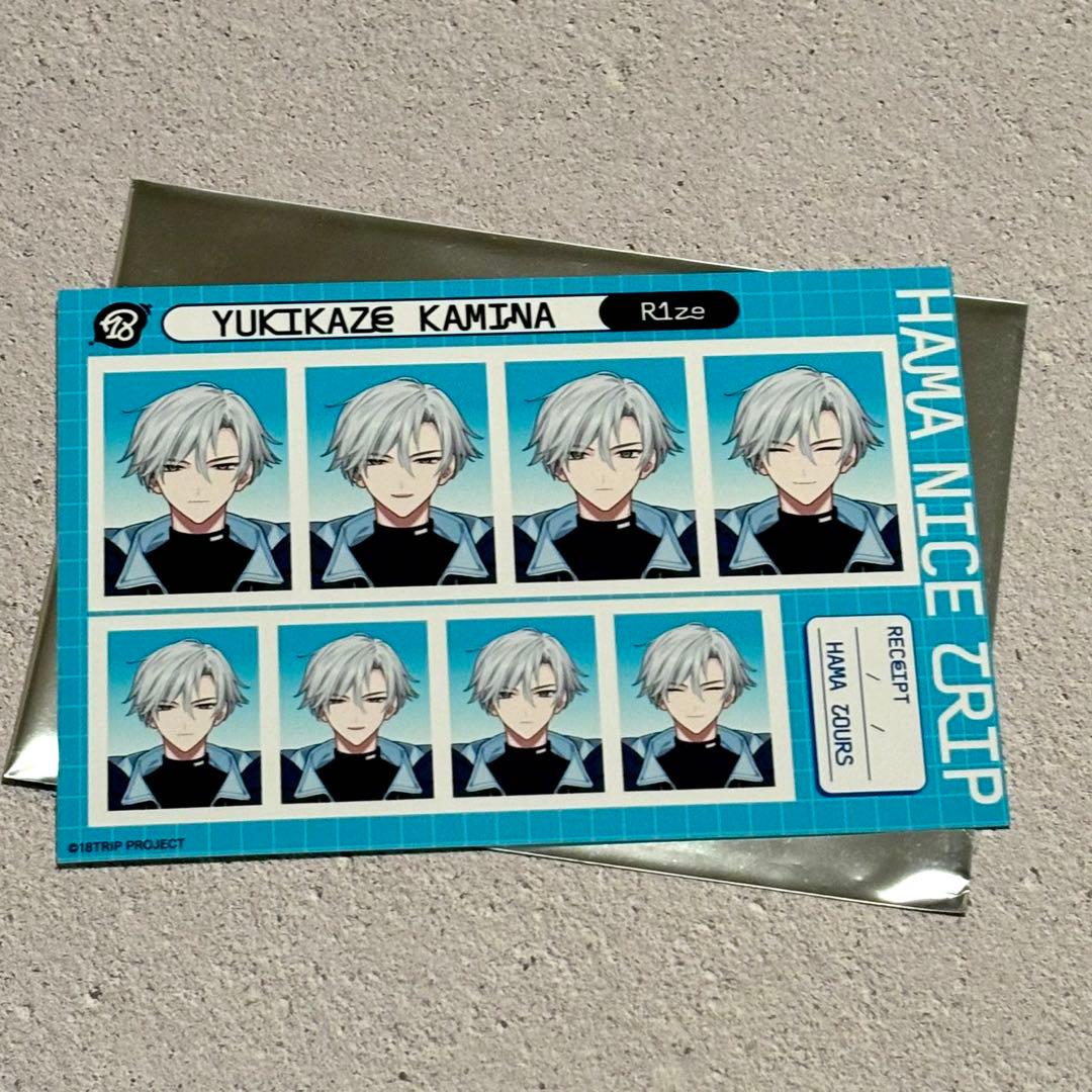 エイトリ 18TRIP 雪風 証明写真 神名雪風 - メルカリ