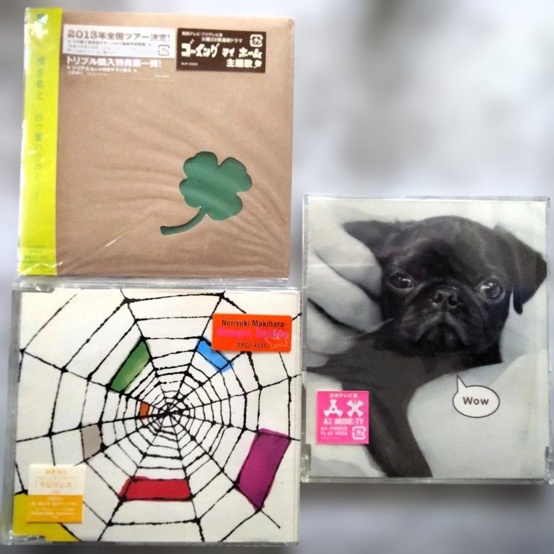 槇原敬之シングルCD3枚セット - メルカリ