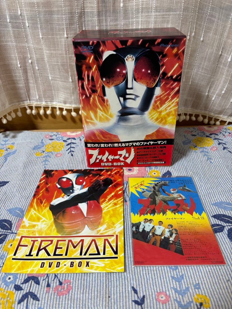 特撮DVD　ファイヤーマン DVD BOX Amazon.co.jp: ファイヤーマン DVD-BOX : 特撮(映像), 特撮(映像): DVD
