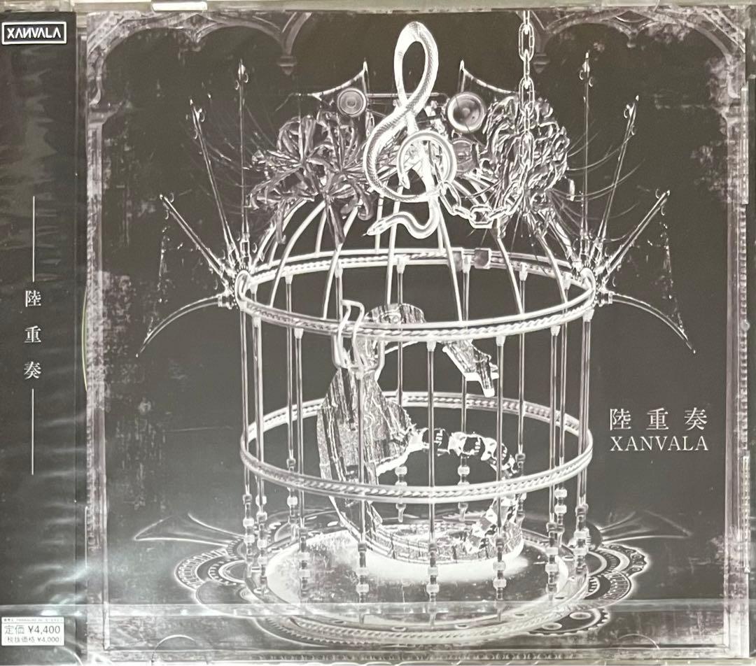XANVALA / 陸重奏 XANVALA 陸重奏